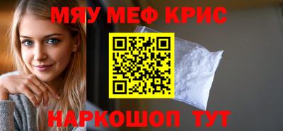 бутират Волжский