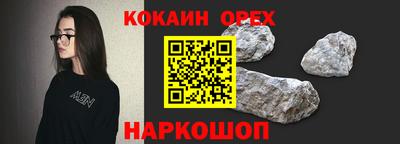 прущий лед Апшеронск