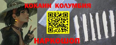 бутират Волжский