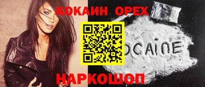таблы Волгодонск