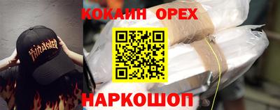 прущий лед Апшеронск