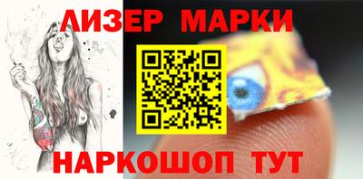 бутират Волжский