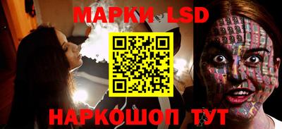 прущий лед Апшеронск