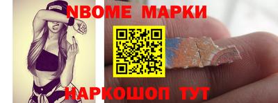 прущий лед Апшеронск