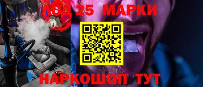 таблы Волгодонск