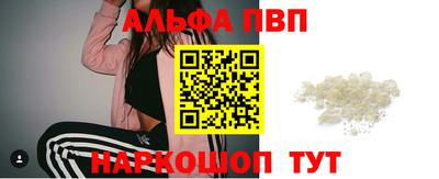 бутират Волжский