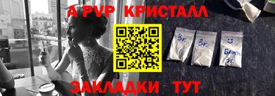 COCAINE Волжск