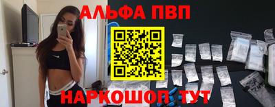 прущий лед Апшеронск