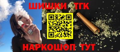 таблы Волгодонск