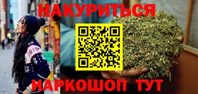 бутират Волжский