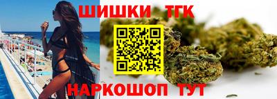 таблы Волгодонск