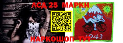таблы Волгодонск
