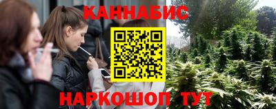 COCAINE Волжск