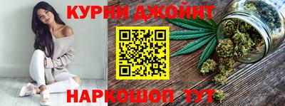 бутират Волжский