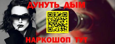 таблы Волгодонск
