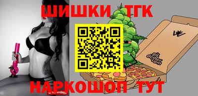 бутират Волжский