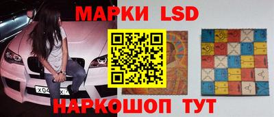 таблы Волгодонск