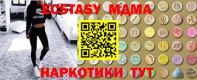 COCAINE Волжск
