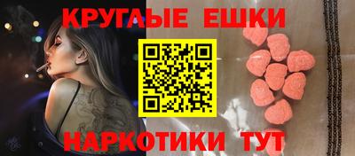 COCAINE Волжск