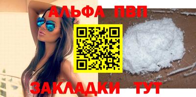 эйфоретик Аргун