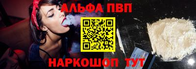 эйфоретик Аргун