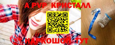 бутират Волжский