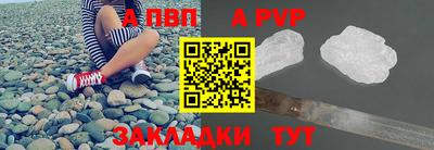 COCAINE Волжск