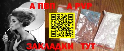 таблы Волгодонск