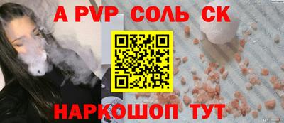 таблы Волгодонск