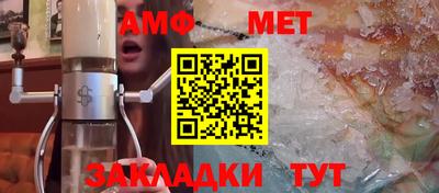 таблы Волгодонск
