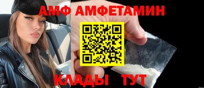 таблы Волгодонск