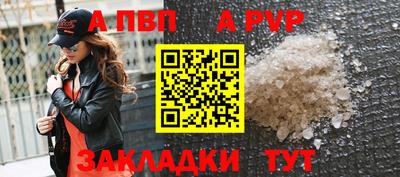 COCAINE Волжск