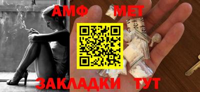 прущий лед Апшеронск