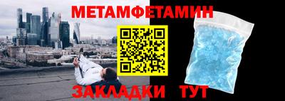 COCAINE Волжск