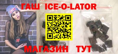 таблы Волгодонск