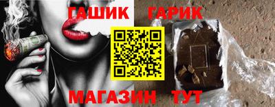 винт Апрелевка