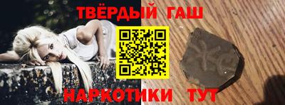 таблы Волгодонск