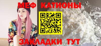 бутират Волжский