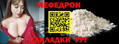 бутират Волжский