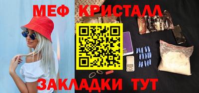 бутират Волжский