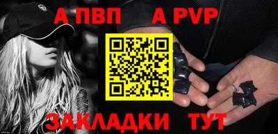 COCAINE Волжск