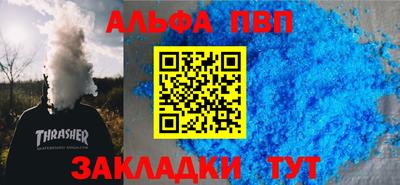 бутират Волжский
