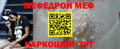 бутират Волжский