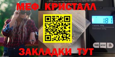 бутират Волжский