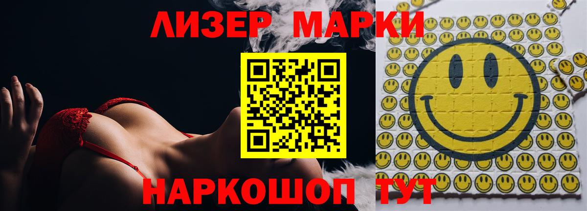 ЛСД экстази  Лсд 25 экстази кислота  Вход с VPN  Муром  Лсд 25 экстази кислота 