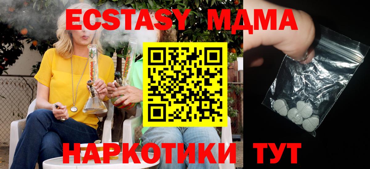 МДМА Molly Муром