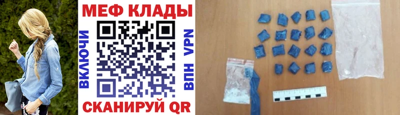 МЕФ VHQ  Муром 