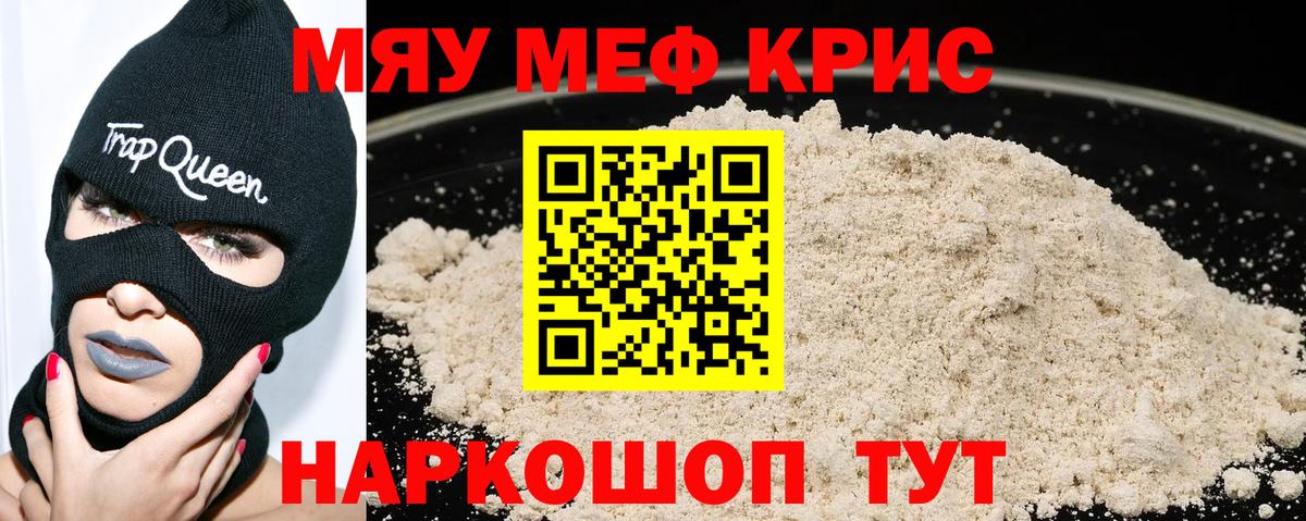 МЕФ  Муром