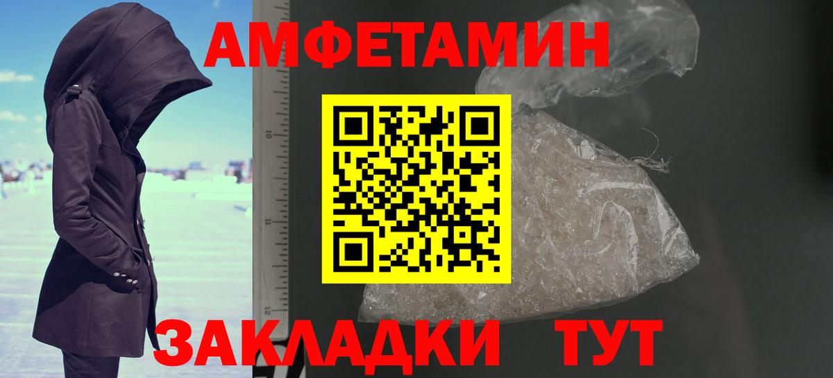 Метамфетамин Декстрометамфетамин 99.9%  Вход с VPN  Муром  Метамфетамин Декстрометамфетамин 99.9% 