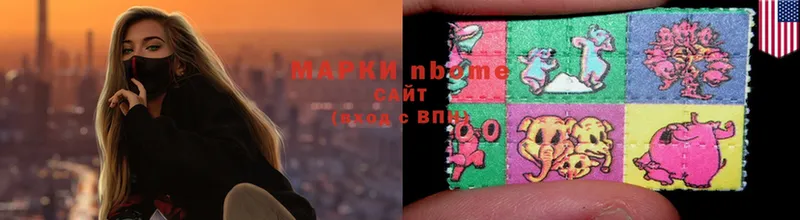 Марки N-bome 1500мкг  Муром 